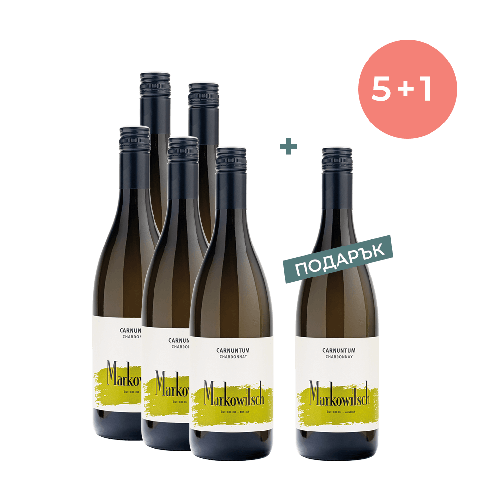 Chardonnay 2020, Markowitsch 0.75 5+1 Подарък
