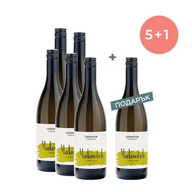 Chardonnay 2020, Markowitsch 0.75 5+1 Подарък