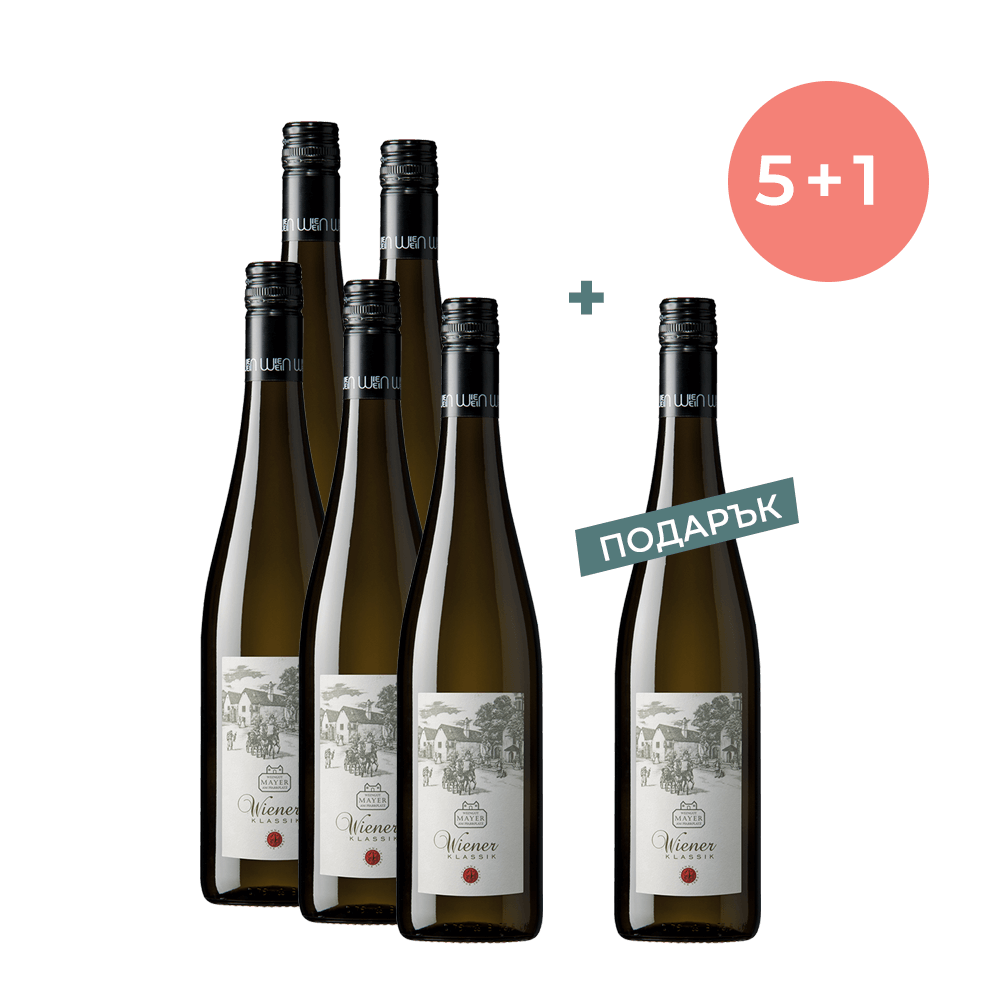 Wiener Klassik 2020, Mayer am Pfarrplatz 0.75 5+1 Gift