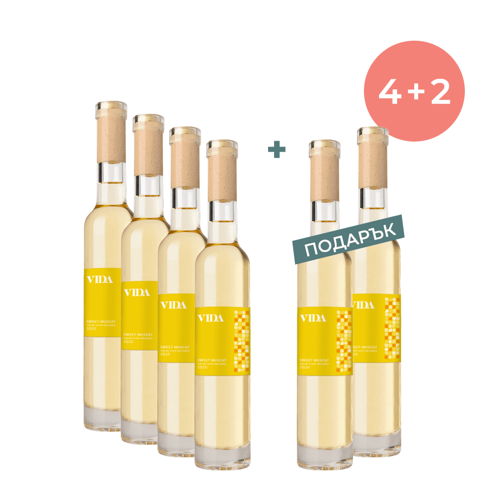 VIDA Sweet Muscat 2020, Vida 0.50 4+2 Подарък