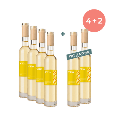 VIDA Sweet Muscat 2020, Vida 0.50 4+2 Подарък