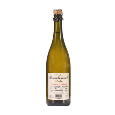 Muscat Brut Nature 2021, Vidinska Gamza 0.75