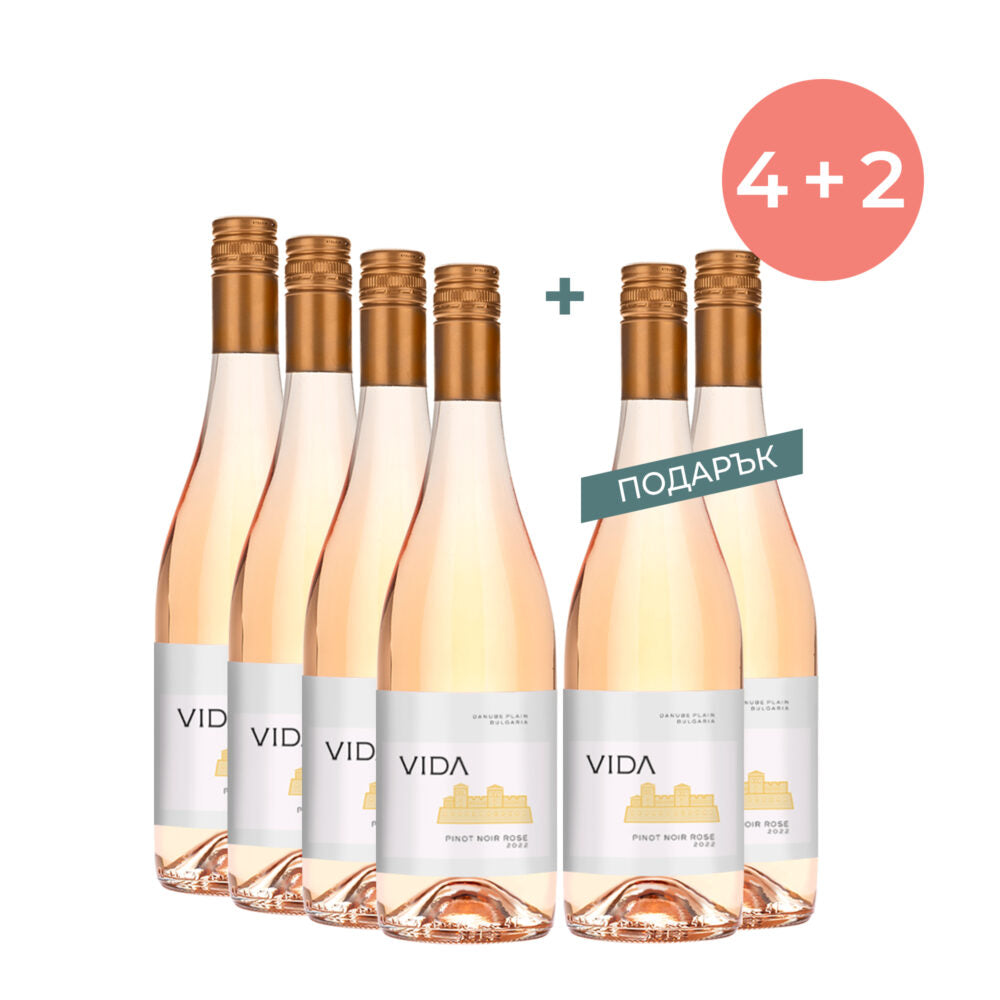 VIDA Pinot Noir Rose 2022, Вида 0.75
