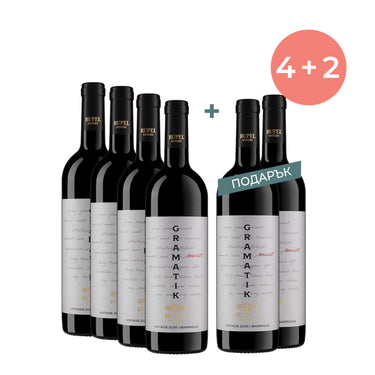 Gramatik Merlot 2015, Rupel 0.75
