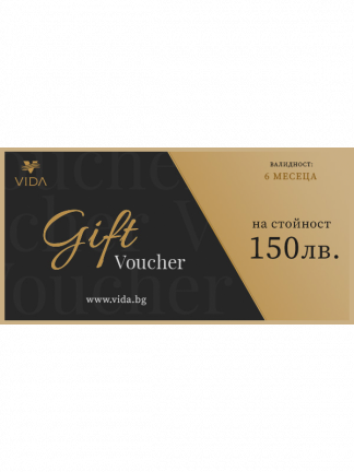 For-upload_Gift-Voucher-150