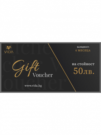 For-upload_Gift-Voucher-50lv